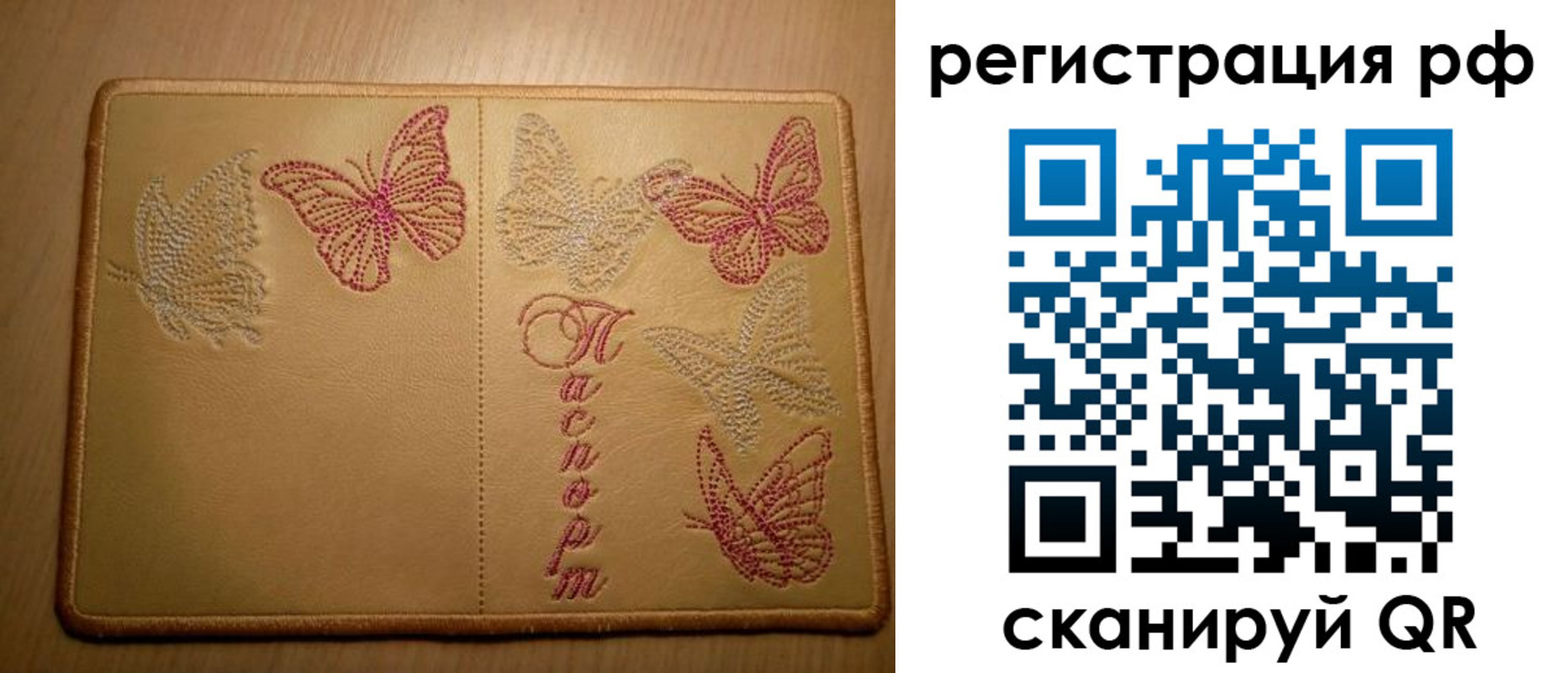 прописка от собственника в Краснотурьинске