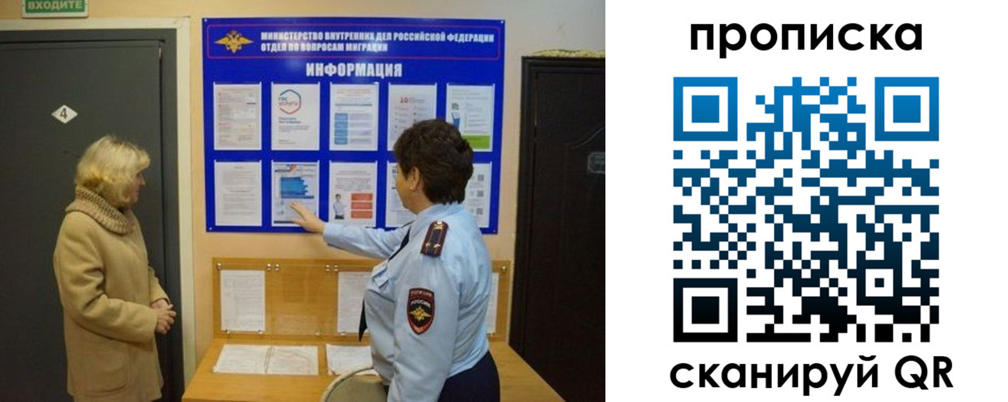 найти адрес прописки в Краснотурьинске